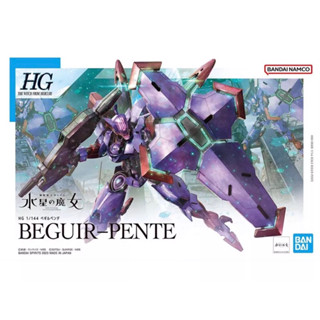 โมเดลกันดั้ม BANDAI ของแท้ HG 1/144  GUNDAM BEGUIR - PENTE จาก Gandum base