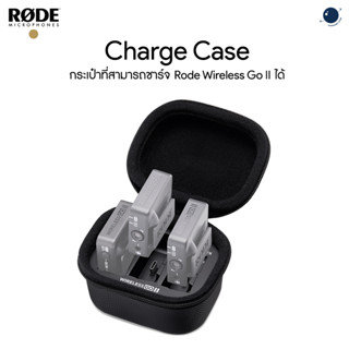 RODE Charge Case for Wireless GO II ประกันศูนย์ไทย 1 ปี