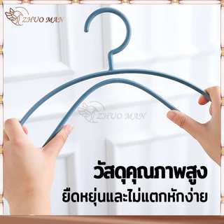 ไม้แขวนเสื้อ ไม้แขวนผ้า (10ชิ้น) ไม้แขวนเสื้อพลาสติก/ไม้แขวน รับน้ำหนักได้ดี แข็งแรง ทนทาน ไม่ลื่น 4สี