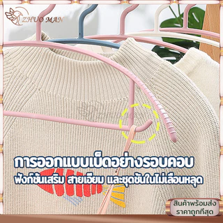 ไม้แขวนเสื้อ ไม้แขวนผ้า (10ชิ้น) ไม้แขวนเสื้อพลาสติก/ไม้แขวน รับน้ำหนักได้ดี แข็งแรง ทนทาน ไม่ลื่น 4สี