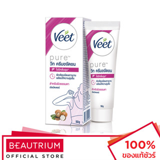 VEET Pure Hair Removal Cream Shea Butter ครีมกำจัดขน 50g