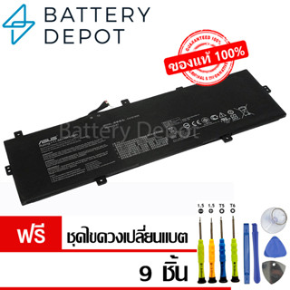 [ฟรี ไขควง] Asus แบตเตอรี่ ของแท้ C31N1620 (สำหรับ ZenBook UX430UA-GV065T UX430UQ UX430UN Series) Asus Battery Notebook