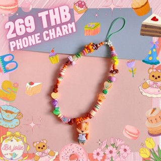 phone charm ลูกปัดจี้สุนัขจิ้งจอก