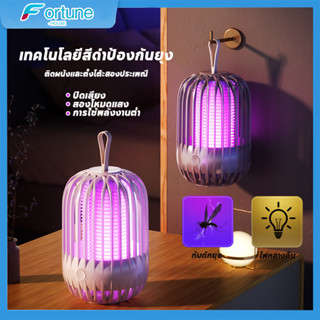 เครื่องไล่ยุงไฟฟ้าไฮดรอลิกอันทรงพลัง, โคมไฟกำจัดยุงแบบอิเล็กทรอนิกส์, เครื่องกำจัดยุงแบบคลื่น 360° สามารถใช้ในบ้านและรอบ