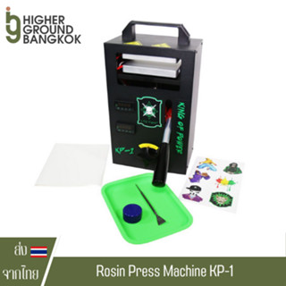 [ส่งไว] Rosin Press Machine KP-1 Hydraulic High Pressure Dual 15x12cm heating plate Rosin heat Press Machine KP1