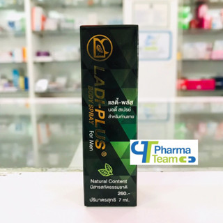 (สเปรย์ชะลอการหลั่ง) Ladi-Plus Body Spray for men แลดี้-พลัส สเปรย์ 7 ml