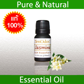 SenOdos น้ำมันหอมระเหยแท้ 100% กลิ่นมะลิ Jasmine 100% Pure Essential Oil 10 ml.