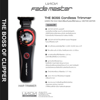 (ผ่อนชำระ) ปัตตาเลี่ยน THE BOSS  Trimmer