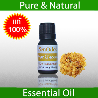 SenOdos น้ำมันหอมระเหย แท้ 100% กลิ่นกำยาน Frankincense 100% Pure Essential Oil 10 ml.