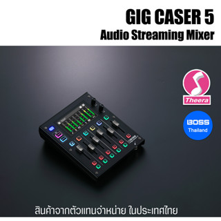 GIG CASTER 5 BOSS GCS-5 Audio Streaming Mixer GIGCASTER 5  เครื่อบันทึกเสียงดนตรี ทำPodcast  จากตัวแทนจำหน่ายในประเทศไทย