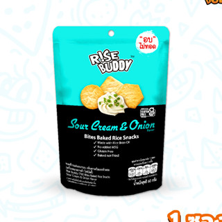 RISE BUDDY ขนมข้าวแผ่นอบกรอบ กลิ่นซาวครีมและหัวหอม 1 ซอง