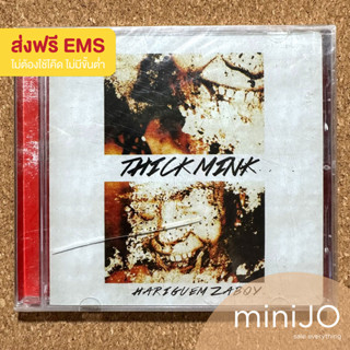 CD เพลง Hariguem Zaboy อัลบั้ม Thick Mink (มือหนี่งยังไม่แกะซีล) (ส่งฟรี)