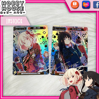 HOBBYHOUSE 🎏 การ์ด Lycoris Recoil Nishikigi Chisato, Inoue Takina โฮโลแกรม ปั้มทองลายเซ็นนักพากย์ แฟนเมด ReBirthForYou