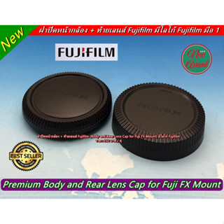 ชุดฝาปิดกล้องเลนส์ Fuji ฝาปิดหน้ากล้อง + ท้ายเลนส์ Fuji (Body and Rear Lens Cap for Fuji FX Mount) สินค้ามือ 1