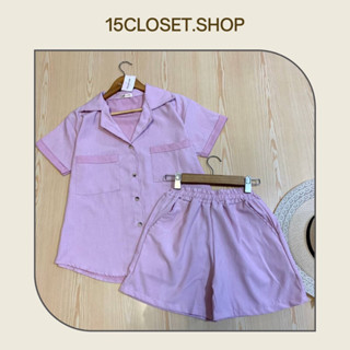 ชุดเซตเสื้อเชิ้ตคอปกแขนสั้น+กางเกงขาสั้นเอวยางยืด งานสีพื้น