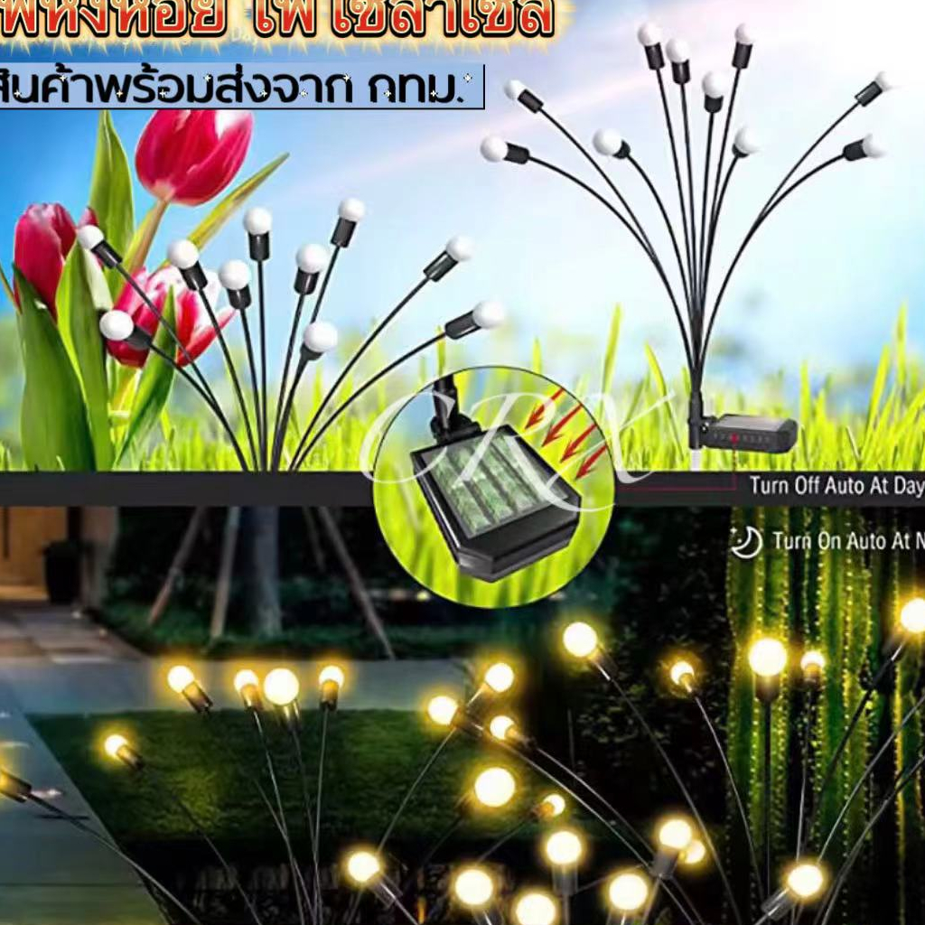 CRX โคมไฟกลางคืน พลังงานแสงอาทิตย์ กันน้ํา / โคมไฟตกแต่งสวนกลางแจ้ง / ไฟหิ่งห้อย ดอกไม้ไฟ ที่ทนทาน /
