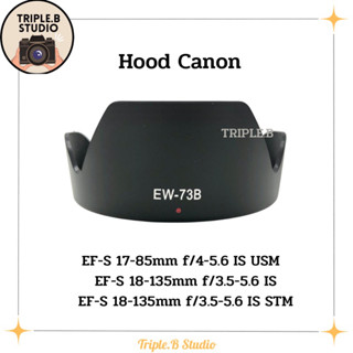 Hood Canon เลนส์ฮูตเทียบแคนนอน Canon EW-73B for EF-S 17-85mm f/4-5.6 IS USM , EF-S 18-135mm f/3.5-5.6 IS