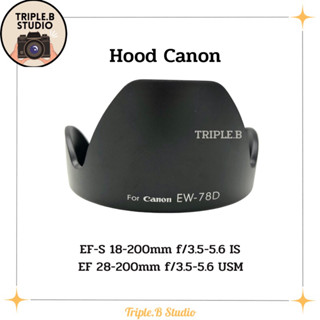 Hood Canon เลนส์ฮูตเทียบแคนนอน Canon EW-78D for EF-S 18-200mm f/3.5-5.6 IS , EF 28-200mm f/3.5-5.6 USM