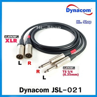 สาย  TS 1/4 to XLR(ผู้ )  ใช้สายสเตอริโอ Dynacom JSL-021 หัวXLR / TS ของ Lidge ราคาต่อ 2 เส้น