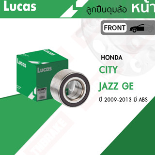 LUCAS ลูกปืนล้อหน้า ลูกปืนล้อหลัง Honda City Jazz GE ปี 2014-2019 มี ABS / ลูกปืนล้อ ซิตี้ ลูกปืนล้อ แจ๊ส