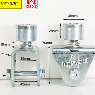 CH.SC เฉพาะ ขาล้อหมุน 360 องศา มีสปริง ขนาด 3" จำนวน 1 ชิ้น สำหรับ ล้อขนาด 3" แกน 3/8" อะไหล่ ประตูรั้ว ประตูพับ