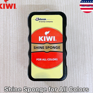 KIWI® Shine Sponge for All Colors ฟองน้ำขัดเงารองเท้าหนัง ขัดรองเท้า แปรงฟองน้ำ ขัดเคลือบเงารองเท้า Shoe Shine Polishing