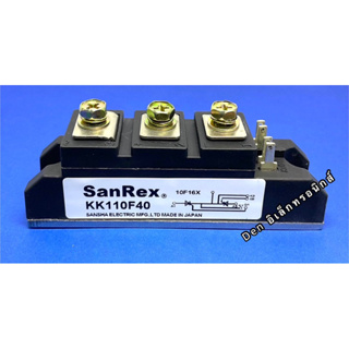 KK110F40 โมดูลSanRex. thyristor module 400V 110A (ของใหม่) พร้อมส่ง