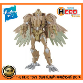 Studio Series 97 Deluxe Class Airazor - Transformer : Rise of the Beasts