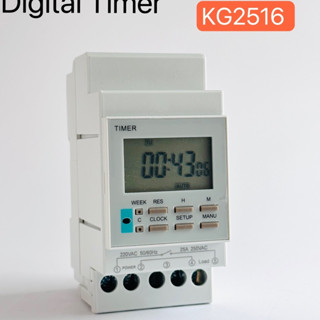 KG2516 Digital Timer สินค้าพร้อมส่งในไทย