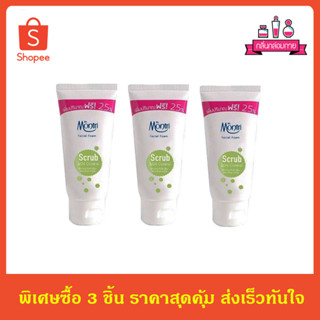 Dr.Montri Scrub &amp; Oil Control Facial Foam ดร.มนตรี สีเขียว สูตร สครับ แอนด์ ออยล์ คอนโทรล โฟมล้างหน้า 62.5 มล. 3 ชิ้น