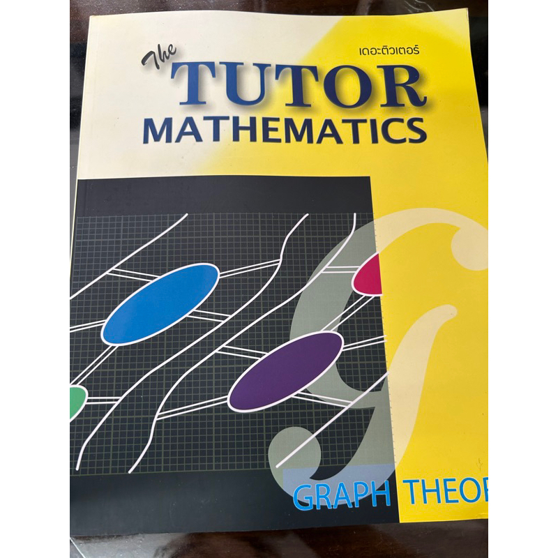 the tutor mathematics graph theory