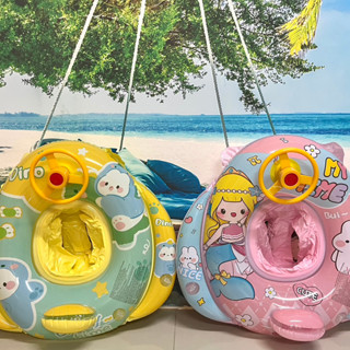 ห่วงยางขาสอดเรือ (Pocket Seat) A2064 - A2065