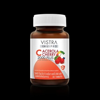 หมดอายุยาววว Vistra Imu-Pro C Acerola Cherry plus 2,000 mg 30 เม็ด  [ใหม่]