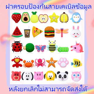 🎀หลังยกเลิกไม่สามารถจัดส่งไ🎀สุ่มของขวัญ เลือกไม่ได้นะคะ วัสดุซิลิโคน น่ารัก การ์ตูน ของขวัญ