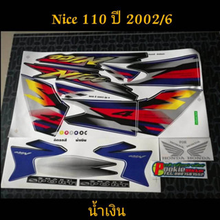 สติ๊กเกอร์ nice 110 ปี 2002 รุ่น 6 น้ำเงิน