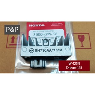 [ มีรับประกัน]แผ่นชาร์ท แท้ WAVE-125 R,DREAM-125 KPW