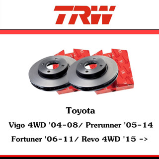 TRW จานเบรกหน้า วีโก้ Vigo4WD 04-08, Prerunner 05-14, Fortuner 06-11, Revo 4WD 15 ตอนเดียว (DF7251) จาน 297 มิล 1คู่