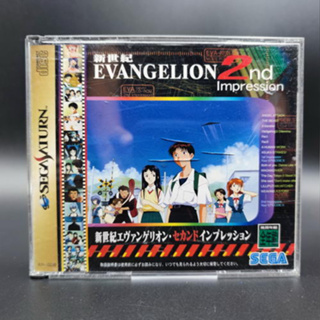 Shinseiki Evangelion 2nd Impression แผ่นสภาพดี ฝากล่องปริ SEGA SATURN SS มีกล่องใสสวม เพื่อเก็บสะสมให้