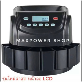 พร้อมส่ง เครื่องนับเหรียญ Coin Counterเครื่องคัดเหรียญ(เหรียญไทยทุกชนิด) Electronic Coin Soin Sorter เครื่องนับเหรียญไทย