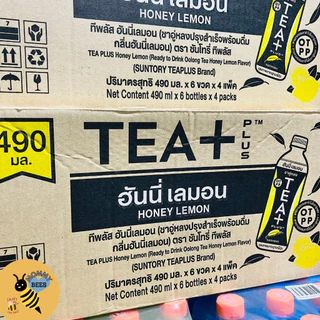[ยกแพ็ค 24 ขวด] TEA+ ทีพลัส ชาอู่หลง สูตรกลมกล่อมและสูตรไม่มีน้ำตาล เครื่องดื่มชาอู่หลง TEA PLUS ขนาด 490ML.