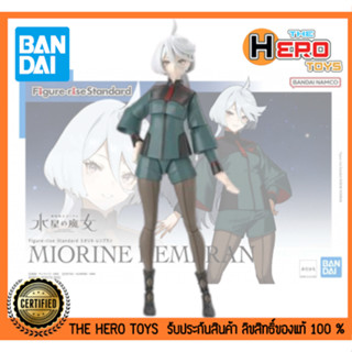 Figure-rise Standard Miorine Rembran