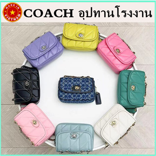 (จัดส่งฟรี) ของแท้ 100% COACH Pillow Madison กระเป๋าสะพายข้าง กระเป๋ายูโรผ้านิ่ม กระเป๋าสายโซ่ผู้หญิง