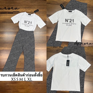 Setเสื้อลวดลายเกร๋ เนื้อผ้าหนานิ่มยืดหยุ่นอย่างดี ทรงปล่อยๆ ใส่สบายๆ +++มาคู่กับกางเกงขายาว ดีไซน์และลวดลายสวยหรูผ้าหนา