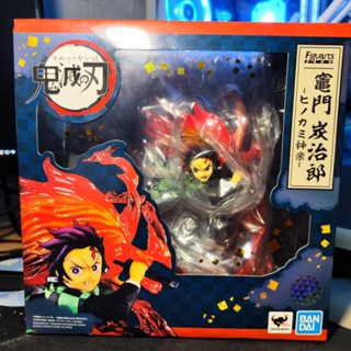 Bandai Figuarts Zero ~ Tanjiro Kamado/ Demon Slayer : Kimetsu No Yaiba