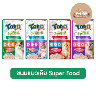 ขนมแมวเลีย Toro Toro Plus Super Food โทโร โทโร่ ขนาด 75g (14gx5ซอง)