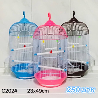 กรงนก สำหรับนกพันธุ์เล็ก ขนาด กว้าง 23 ซม. สูง 49 ซม. มี 3 สี ฟ้า ชมพู น้ำตาล อุปกรณ์ให้ตามในรูป