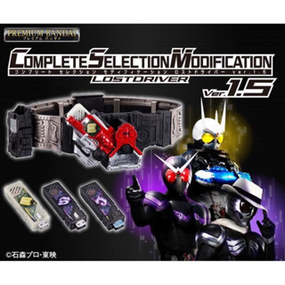 *Limited P-bandai* ของเล่นไรเดอร์ ดับเบิ้ล Kamen Rider W : COMPLETE SELECTION MODIFICATION (CSM) Lost Driver ver.1.5