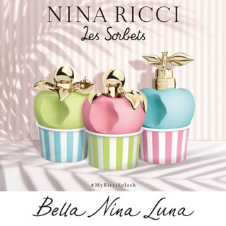 Nina Ricci Parfums - Les Sorbets De Nina / Luna / Bella (พร้อมส่ง/กล่องซีล)