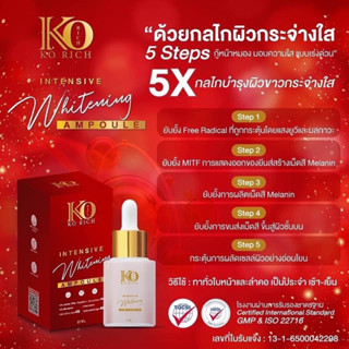 (ของแท้💯%) intensive whitening ampoule แอมพลูกู้หน้า