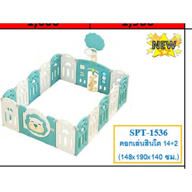 บ่อบอล#คอกขังเด็ก#ของเล่นเด็ก#บ่อใส่บอล ราคา ถูกที่สุด ดีลบีเคเค แกลเลอรีภาพที่ 5